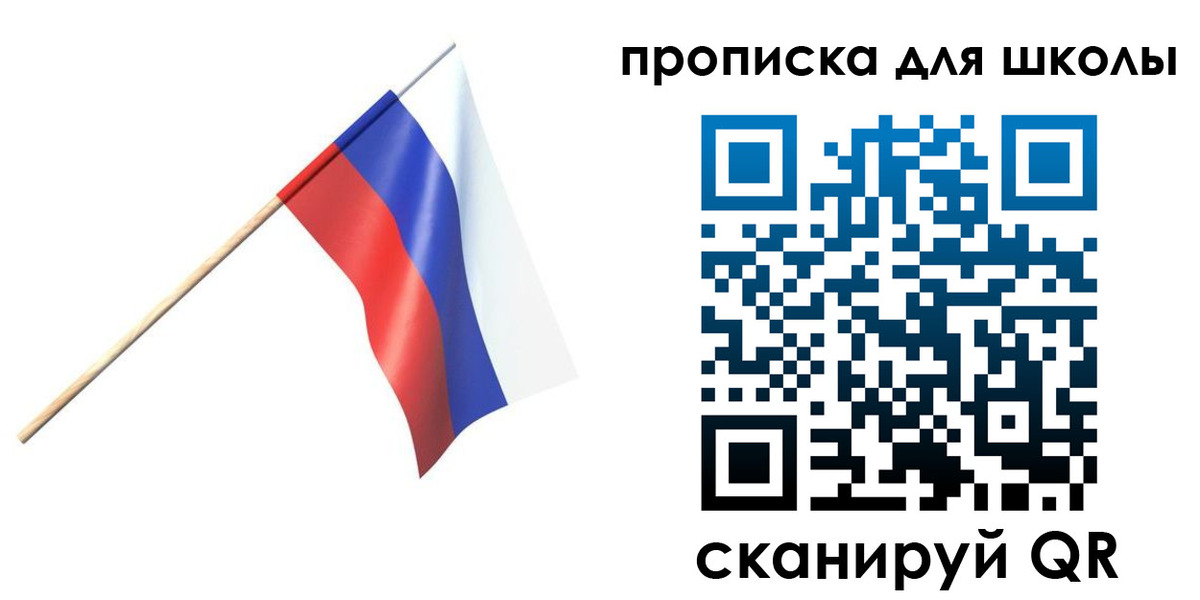временная регистрация собственник в Урени