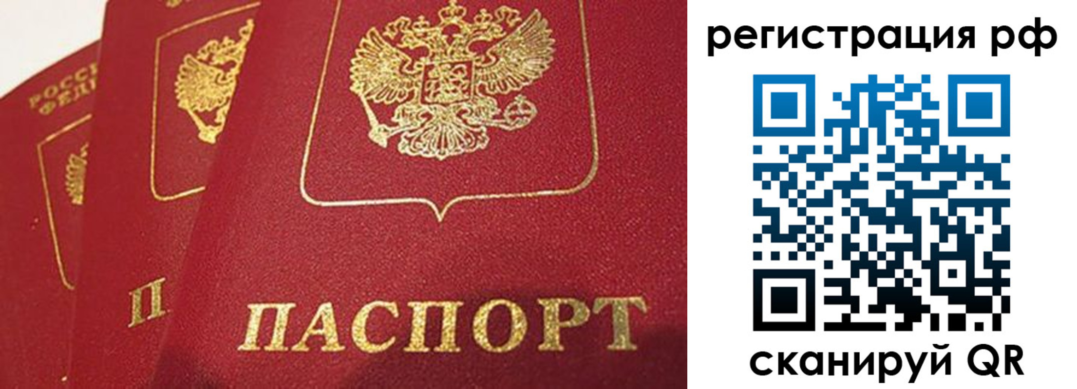 прописка в квартире в Урени