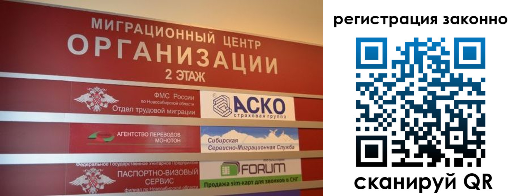 прописка от собственника в Урени