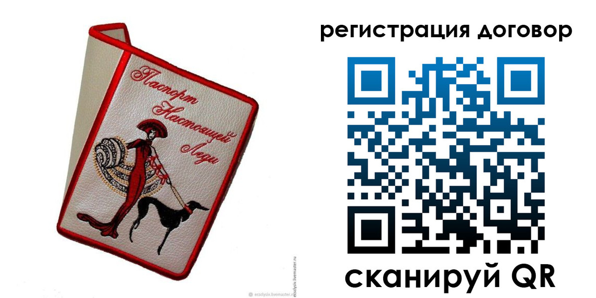 прописка в квартире в Урени